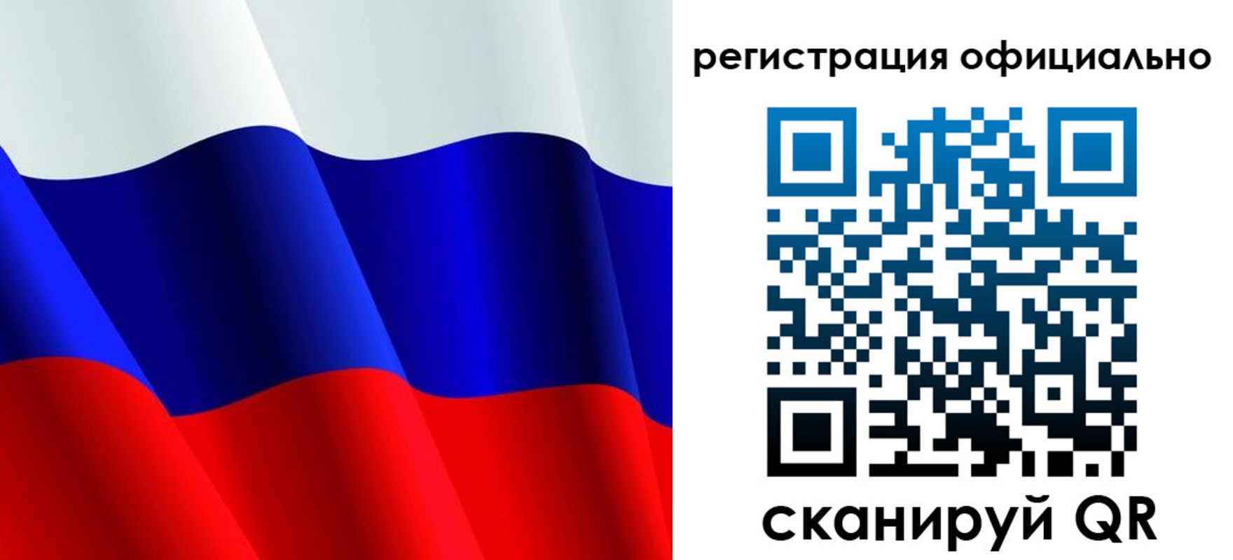 временная регистрация законно в Набережных Челнах