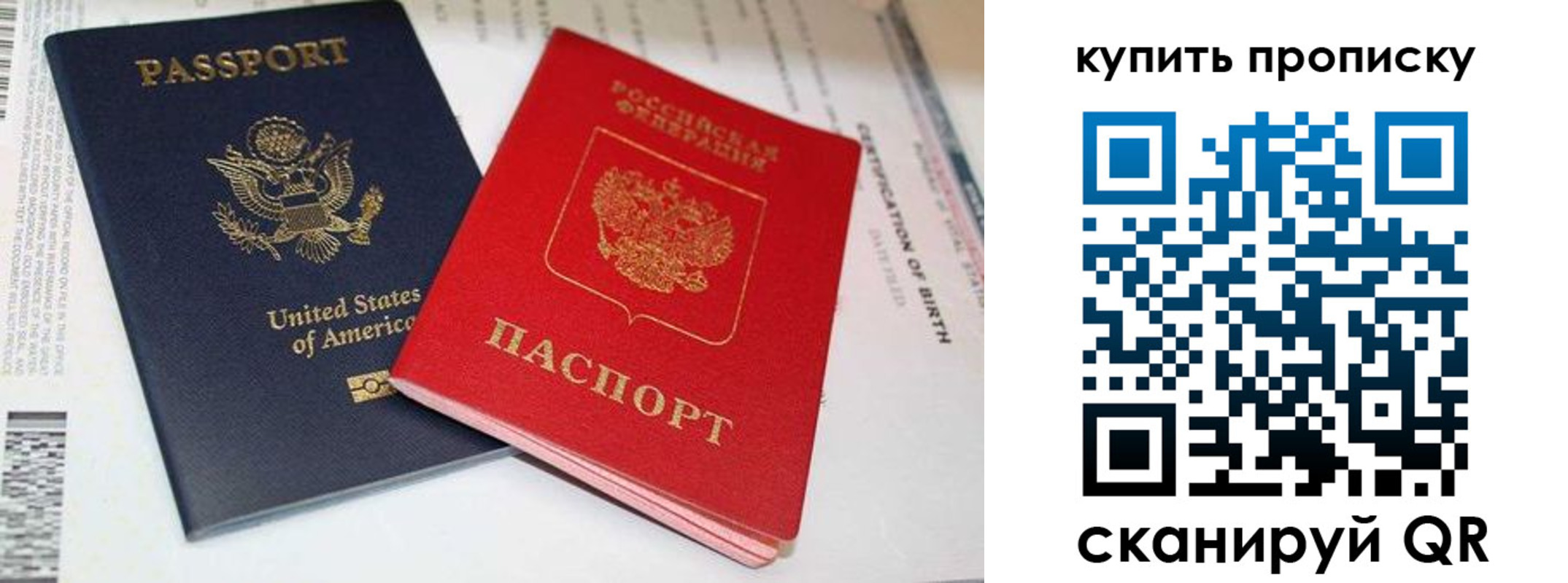 прописка для военкомата в Набережных Челнах