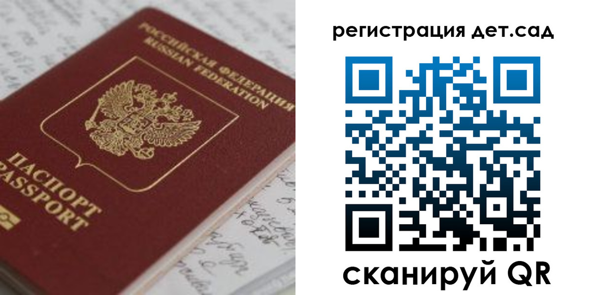 временная регистрация адрес в Набережных Челнах