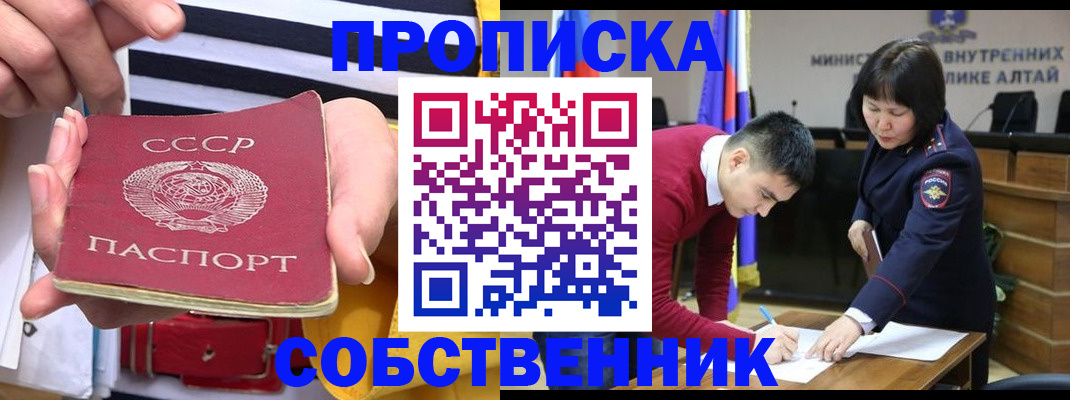 временная регистрация гарантия в Набережных Челнах